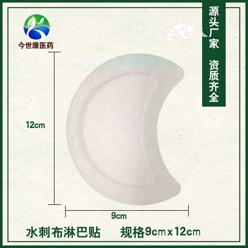 快速發(fā)展膏藥貼牌生產(chǎn)加工市場(chǎng)的方法是什么